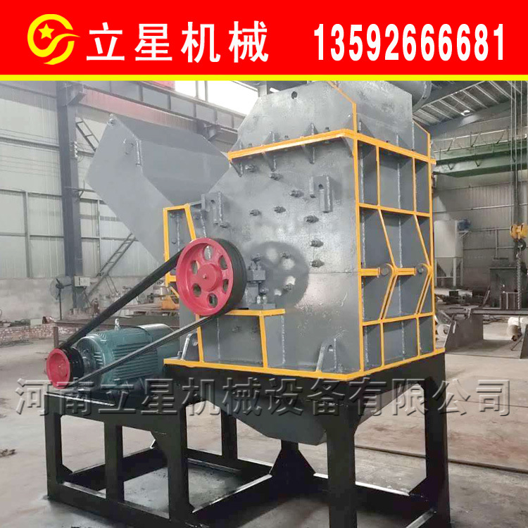 供应易拉罐断桥铝粉碎机废旧金属破碎机易拉罐废钢破碎揉球机
