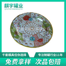 供应马口铁圆形酒吧托盘家用客厅水果托盘餐厅防滑铁托盘