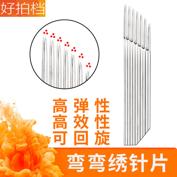 Genuine semi -permanent tattoo fog eyebrow needle tablets handmade…