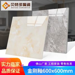 ɽԴɴu600*600͏dذusʯԴu