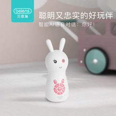 Bainish Children's Early Education Brainy Story Machine Portable Charging Version Smart Learning Machine Supports Bluetooth WIFI