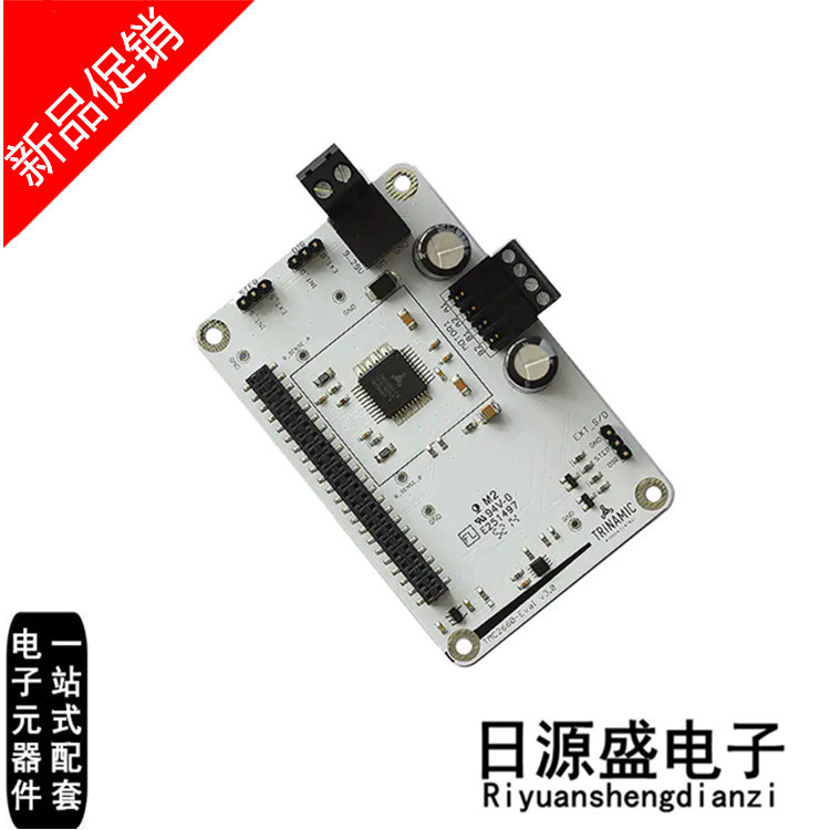 TMC2660-EVAL 《EVAL BOARD FOR TMC2660》 开发板