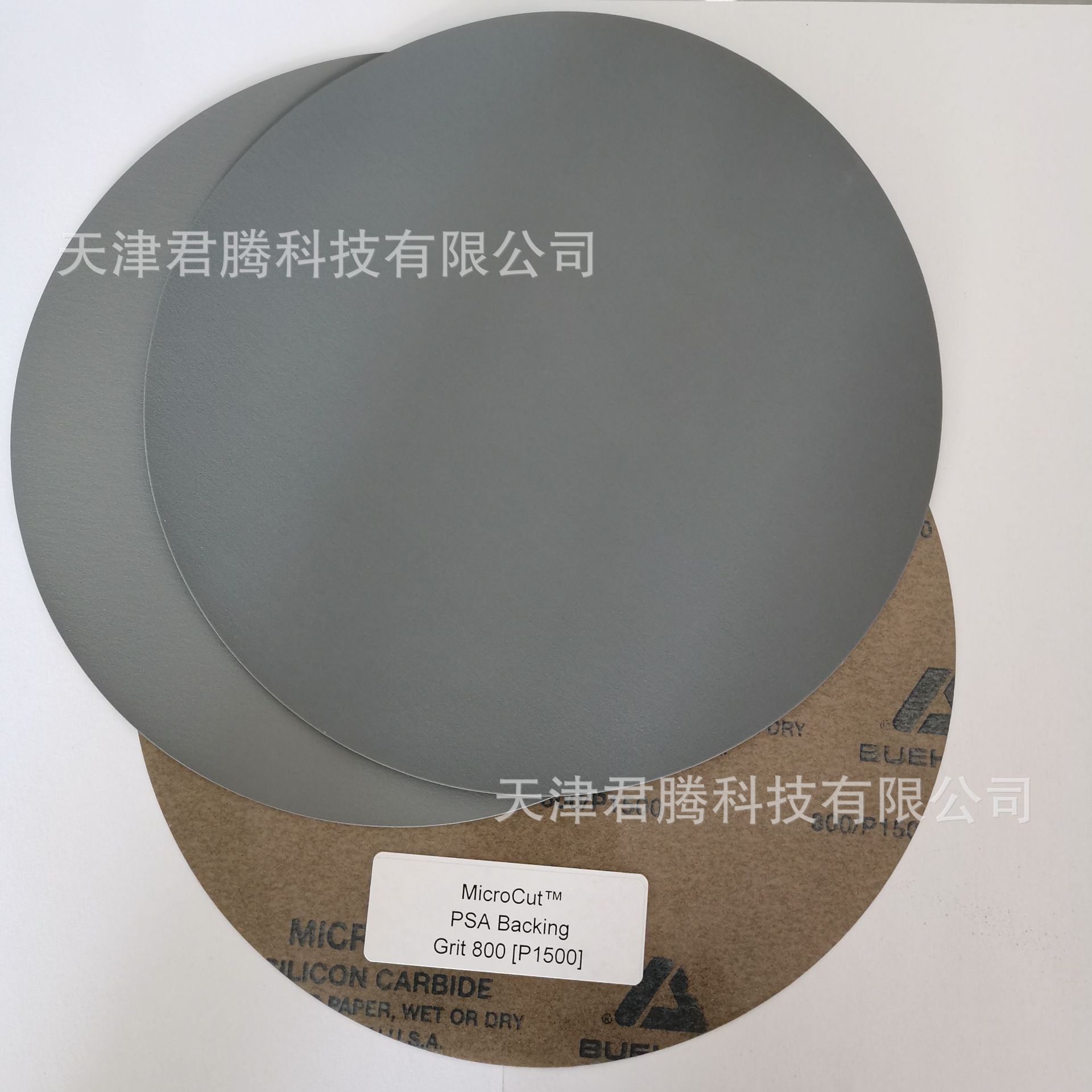 授权销售标乐碳化硅砂纸碳化硅水砂纸背胶不带背胶碳化硅砂纸