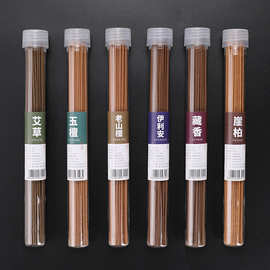 批发线香檀香艾草藏香玉檀印度老山檀香崖柏香伊利安25g沉香香薰