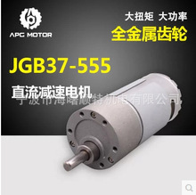 GB37-555�p��늙C ΢��ֱ���R�_  ���{��   ���a��