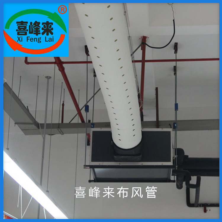 16年诚信通   纤维防酶布风管中国布袋风管专业制造商 中央空调配