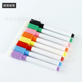 记号笔;白板笔;荧光笔