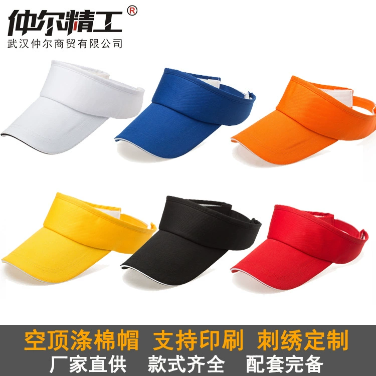 Пустой цилиндр No Top Теннисная шляпа Печатный логотип Летняя анти-Солнцезащитная рекламная дорожная шляпа Уличная Беговая шляпа от солнца для мужчин и женщин