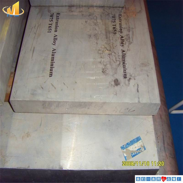 现货供应7075-T6铝板 7075-T6铝棒 规格齐全 可定尺切割