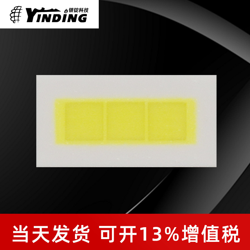 ����Ħ�г�����LED��Ƭ3570���� 15w�����������led����