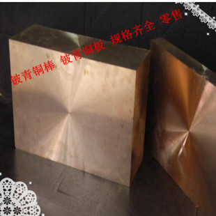 ����W75Cu25(�u75�~25)�u�~�Ͻ����K�ɰ�Ҏ�����~�u�Ͻ�