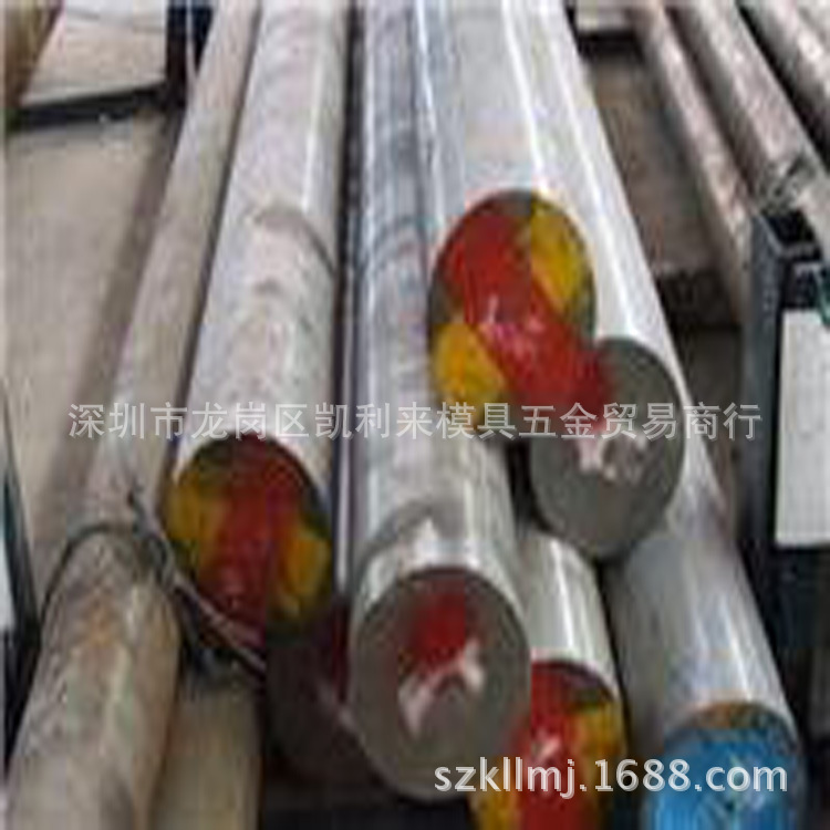 厂家现货优质6Cr5MoV耐磨模具钢精冼钢板ICS-22高强度易车拉光棒