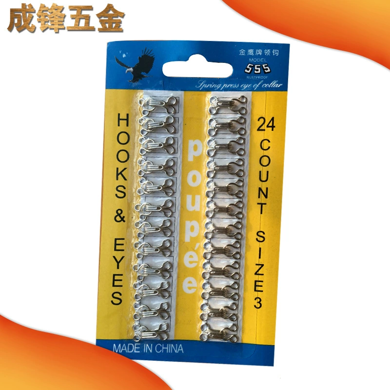 Оптовый металлический крючок для воротника 3 # Весенняя ветровка воротник крючок одежда Скрытая Пряжка воротник крючок