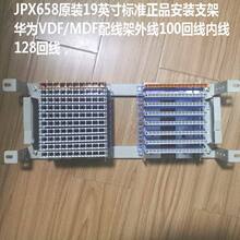 10*10ԭװ��Ϊ�绰���߼�JPX658-FA8-239XB-10 STO-236XD FA9-280