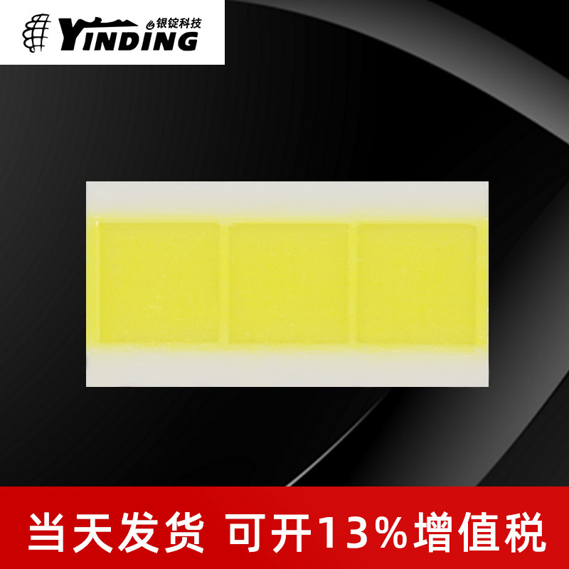 YINDING�����Ƽ�led�׹�3570����30w��������led�����Ƭʽ��Դ