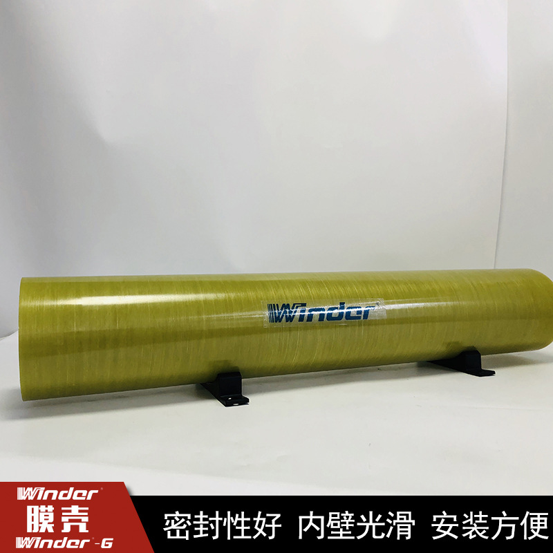 玻璃钢膜壳批发 ST/DTRO玻璃钢膜外壳 垃圾渗滤液处理 厂家批发