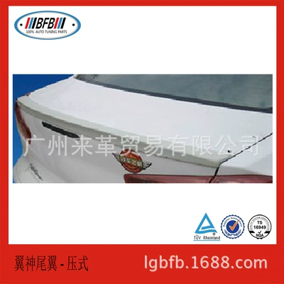 Applicable to Mitsubishi wing God Fixed wind wing