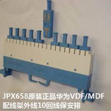 JPX658-FA8-239X�A���侀�ܱ����yԇ��STO-236X FA9-280 FA10-97