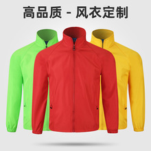 夏季长袖文化衫促销工作服外套定制印logo公司活动风衣工装广告衫
