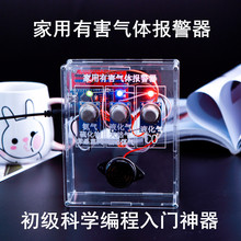 кw NANOT׼ ƌWb DIYֹ