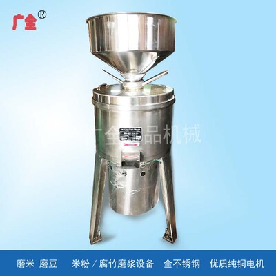 供应磨米磨豆腐竹米粉加工设备400型立轴式不锈钢一机多用磨浆机|ru