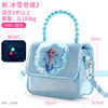 Children's bag, shoulder bag, wallet for princess, handheld purse, one-shoulder bag, “Frozen”