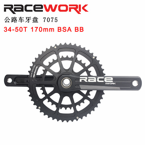 RACEWORK road bicycle crankset 170/172.5/175mm hollow integrated crank chrysanthemum crankset