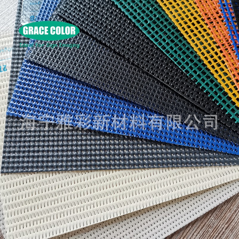 方格涂层网格布黑色网布PVC网孔网眼布经编广告布现货