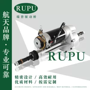 RUPU Маленький электрический мотор, 24v, 400W