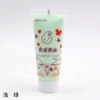 Light green (bottled)