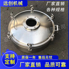 生产销售304不锈钢法兰压力人孔 玻璃可视观察人孔   非标人孔