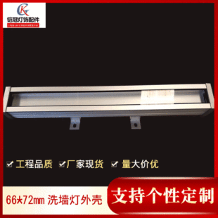 66*72ϴ�����Ͳģ�LED���ԟ��X�Ͳģ�+IP65�����ˮ�����ˮͲ��