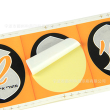 �����S��ֱ�N�����z�N��PVC�����zģ�Зl�δaӡˢָʾ�˺�����