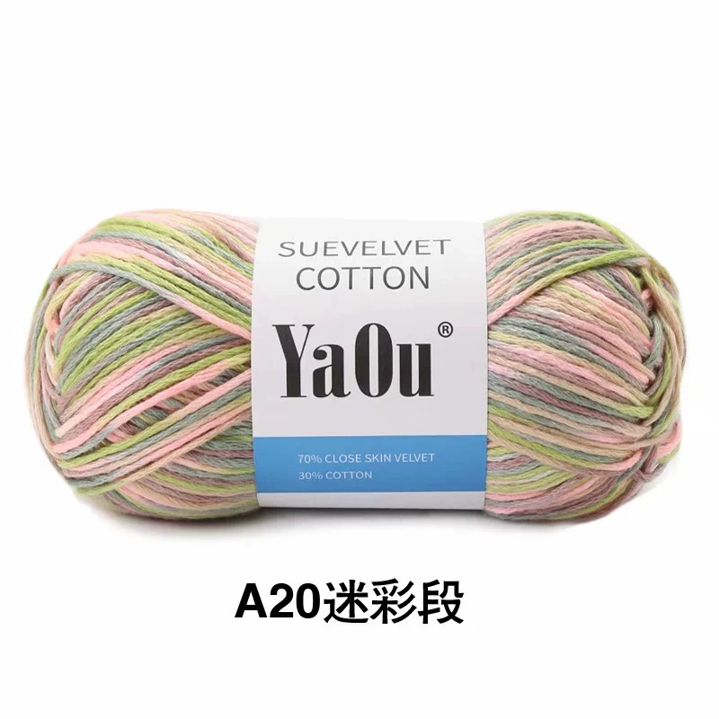 Пряжа YaOu — cotton Su Song 8-ниточная, градиент цвета по пространству, средняя толщина, 100 г