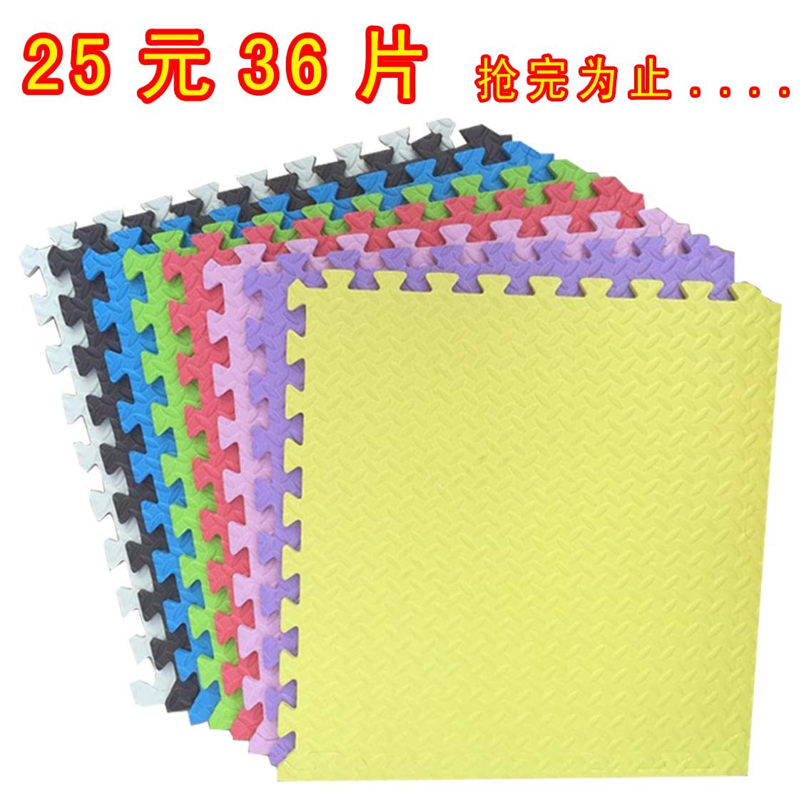 [36 장] 에바 베이비 크롤링 매트 어린이 퍼즐 폼 바닥 매트 60x60 스티칭 아기 바닥 매트