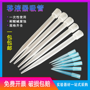 һ������Һ�����^1000ul�{���^1ml/200ul�S���^/�����^��Һ�����^