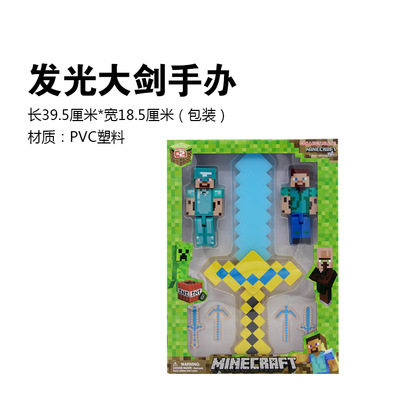 My World Toy Luminous Building Blocks Sword Pickaxo Handmade Little Figure Doll Compatible Steve Building Blocks Model