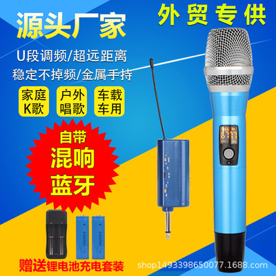 major wireless Microphone Reverberation Bluetooth microphone A drag outdoors sound household Sing vehicle Lo-fi