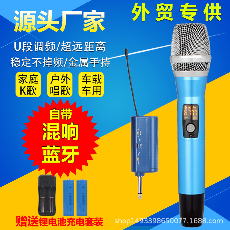 major wireless Microphone Reverberation Bluetooth microphone A drag outdoors sound household Sing vehicle Lo-fi