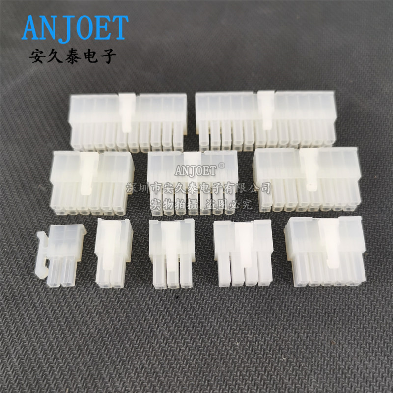 5557 male shell plastic shell 2*4P6P8~24p Mx4.2mm car connector 5569 connector Terminal plug 5557 male shell plastic shell 2*4P6P8~24p Mx4.2mm car connector 5569 connector Terminal plug