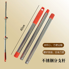 拖把配件;其他居家日用;玻璃清洁器