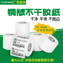 �Y�v�~�漈 ����70��102��Ҏ���ӡ���l�a���N���������z�˺��N��