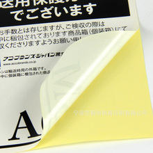 �㽭�S�҃��ݿհײ����z12mm*6mm��ӡ�l�a�˺���������ӡ