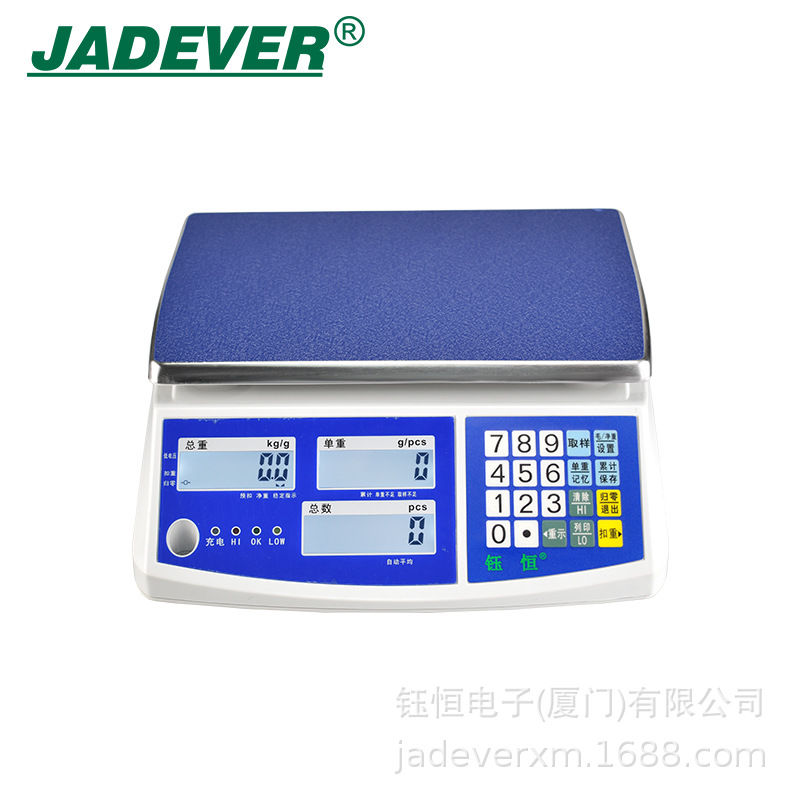 台湾钰恒JTS-CQ经济型高精度电子计数秤30公斤1g数量秤厂家直销