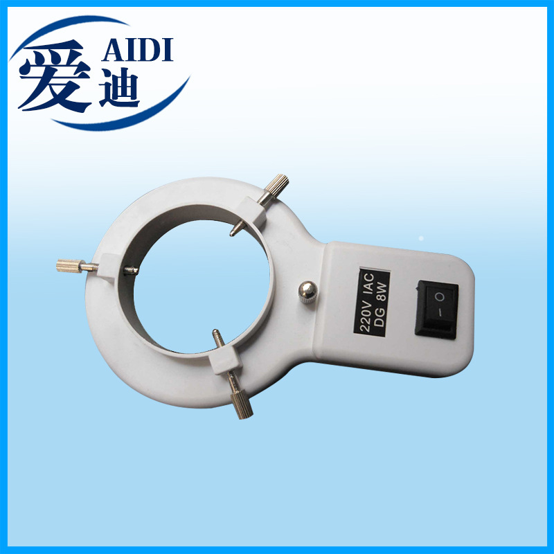 TY-60显微镜环形灯荧光光源220V8W白光玻璃灯管10套显微镜配件