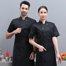 纯白色双排扣酒店厨师服短袖透气烘焙蛋糕店西餐厅工作服夏装薄款