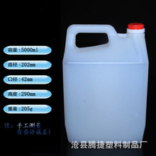 5L�C�͉ع��S���lPE���ϻ���Һ�w���ωؿ���ͨ��Һ�w���b���ϿՉ�