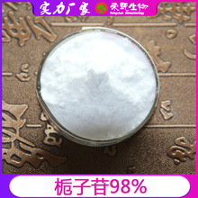 98% ȡ ƽ 繩Ӧ 100g/  