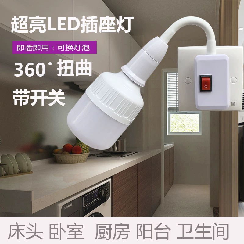 Заводская прямая вставная лампа с цоколем E27 винт с выключателем удлиненный универсальный пластиковый патрон лампы цоколь лампы два или три штекера