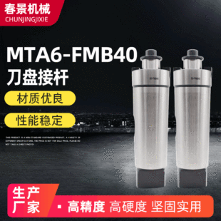 �S�Ҕ���㊴�㊵������l MTA6-FMB40���P�ӗU���U��㊵��U�B�ӗU